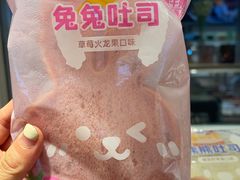 -好利来(十里河店)