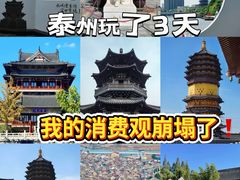 -梅园