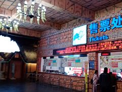 -三亚千古情景区游客中心-接待中心