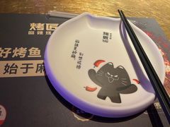 -烤匠麻辣烤鱼(IFS店)