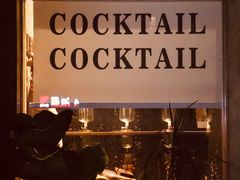 -BIJOU coffee&cocktail(龙岗万科广场店)