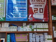 -北派修脚(欢乐谷店)