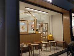 门面-Cafe on warm(丹霞店)