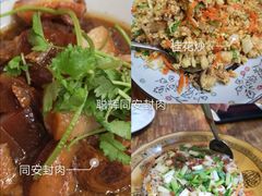 -聪辉同安老美食饭店(大元路店)