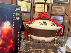 -砂锅居(西四店)