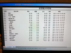 -百姓康洁洗浴中心