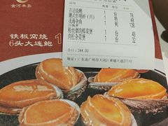 -金河半岛园林酒家(金融城店)