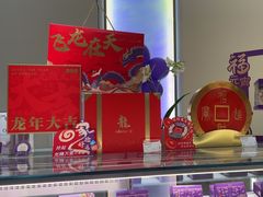 -元祖食品GANSO(常州新北区店)