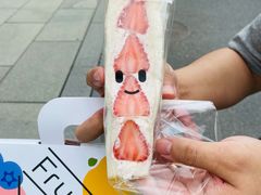草莓三明治-Fruwich果明治(西单更新场店)