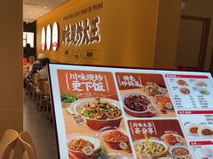 -乡村基·川味现炒大王(熙悦天街店)