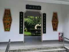 -晓港公园