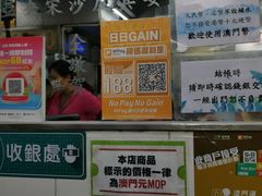 -陈光记烧腊店(罗保博士街店)