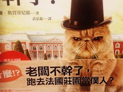 IMG_8205-诚品书店(敦南店)