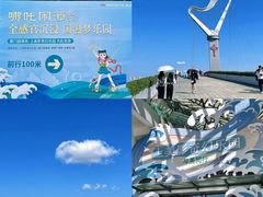 -厦门园林博览苑
