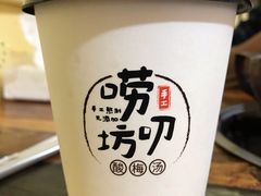 -唠叨坊私房菜(五一街店)