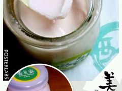 android_upload_pic-功夫酸奶酪