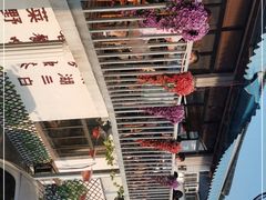 -湖山人家·湖景餐厅·特色农家菜(太湖西山店)