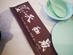 -天和晟烤鸭店(玉泉西街店)