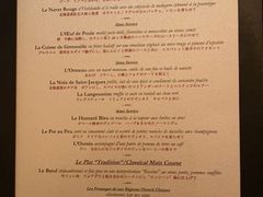 -LA TABLE de Joël Robuchon Restaurant