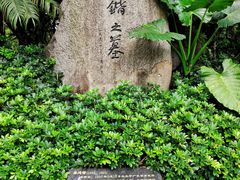 -十九路军淞沪抗日阵亡将士陵园