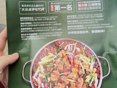 -晓彭肥肠鸡·泡椒鸡火锅(水木天地店)