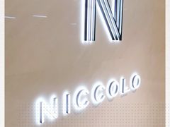 -长沙尼依格罗酒店