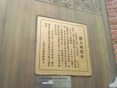 -德大西餐社(云南南路店)