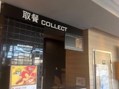 -麦当劳(牡丹江路店)