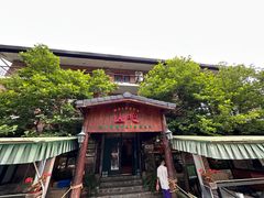 -北京水岸山吧度假村(雁栖镇店)