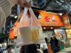 -杨记杏仁茶(椰园店)