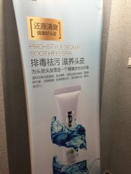 -维卡 Salon