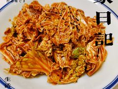 -鑫巴蜀小镇 · 水煮鱼专研店(玉桥店)