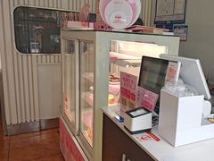 -好利来(彩香店)
