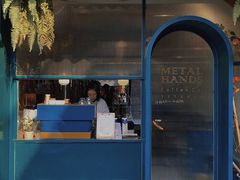 -METAL HANDS(五道营店)