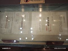 -解放阁