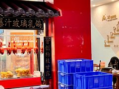 -台山侨雅海鲜粥底火锅(台山侨雅花苑店)