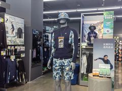 -迪卡侬(大英山店)