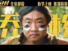 -深影国际影城(学院南路店CGS中国巨幕店)