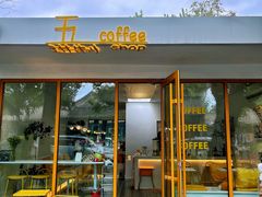 -五进制 Coffee Shop