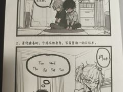 -剧狐剧本杀·月球探案馆(人民广场1号店)