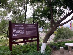 -蒋经国旧居