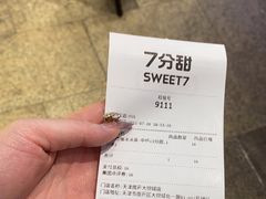 -7分甜(天津南开大悦城店)