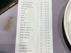 -鼎鼎香·港式火锅(北京SKP店)
