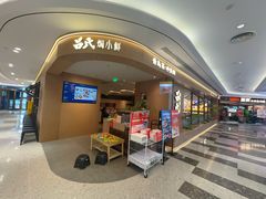 -丽达购物中心(崂山店)