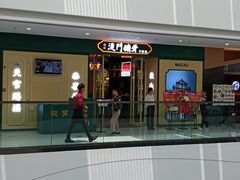 -万达茂商场(南京仙林店)
