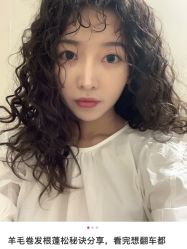 -COSMO PRO造型
