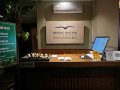 -海悦容庭SPA·按摩·推拿(埌西店)