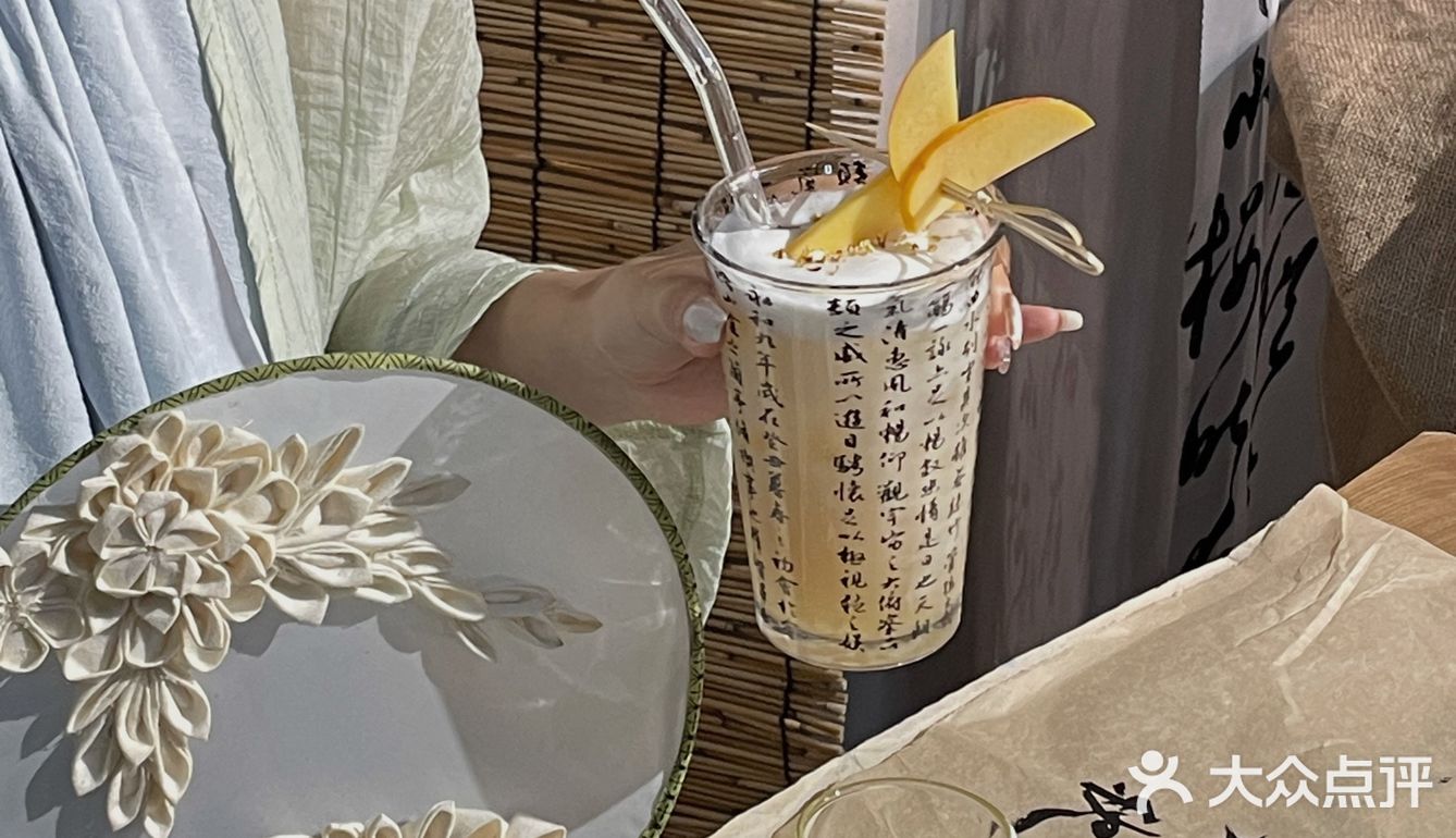 沈阳新中式下午茶拍照| 人望山 鱼窥荷🪷
