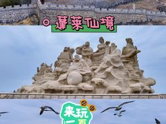 -八仙过海景区