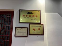-余氏豆腐包老店(东直街店)